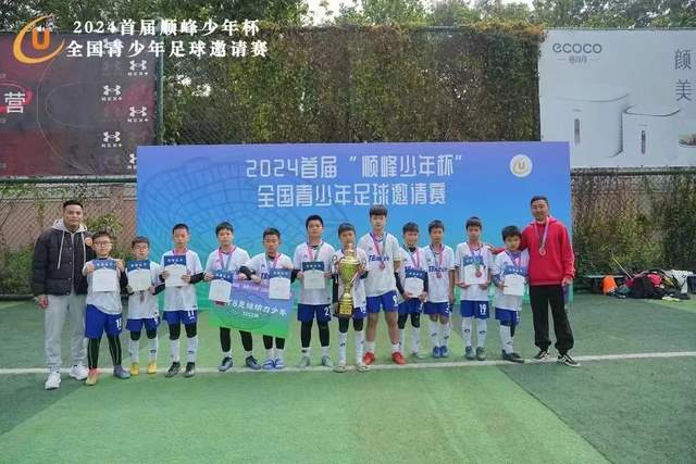 qy球友会竞技内容展示图